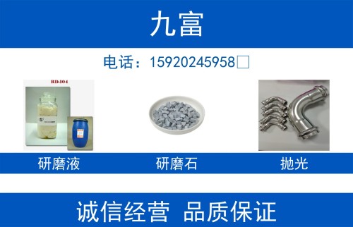 九富东莞线上分站